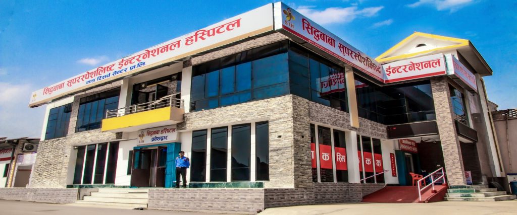 Siddhababa Hospital